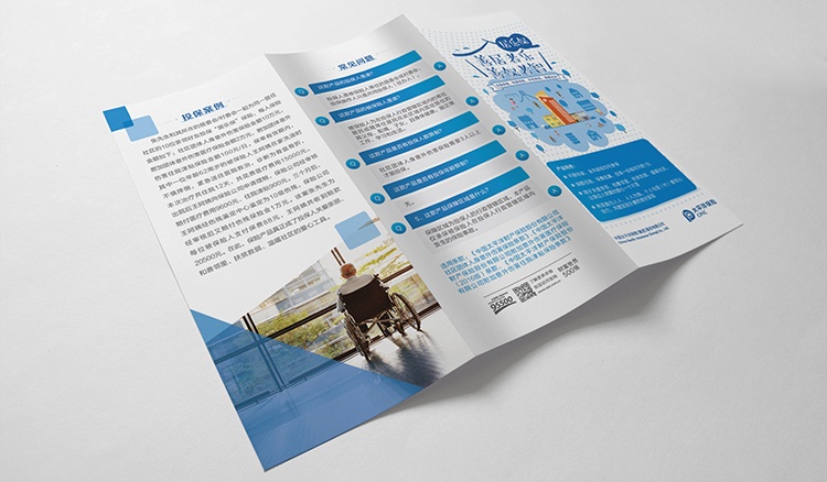 企業(yè)宣傳折頁(yè)